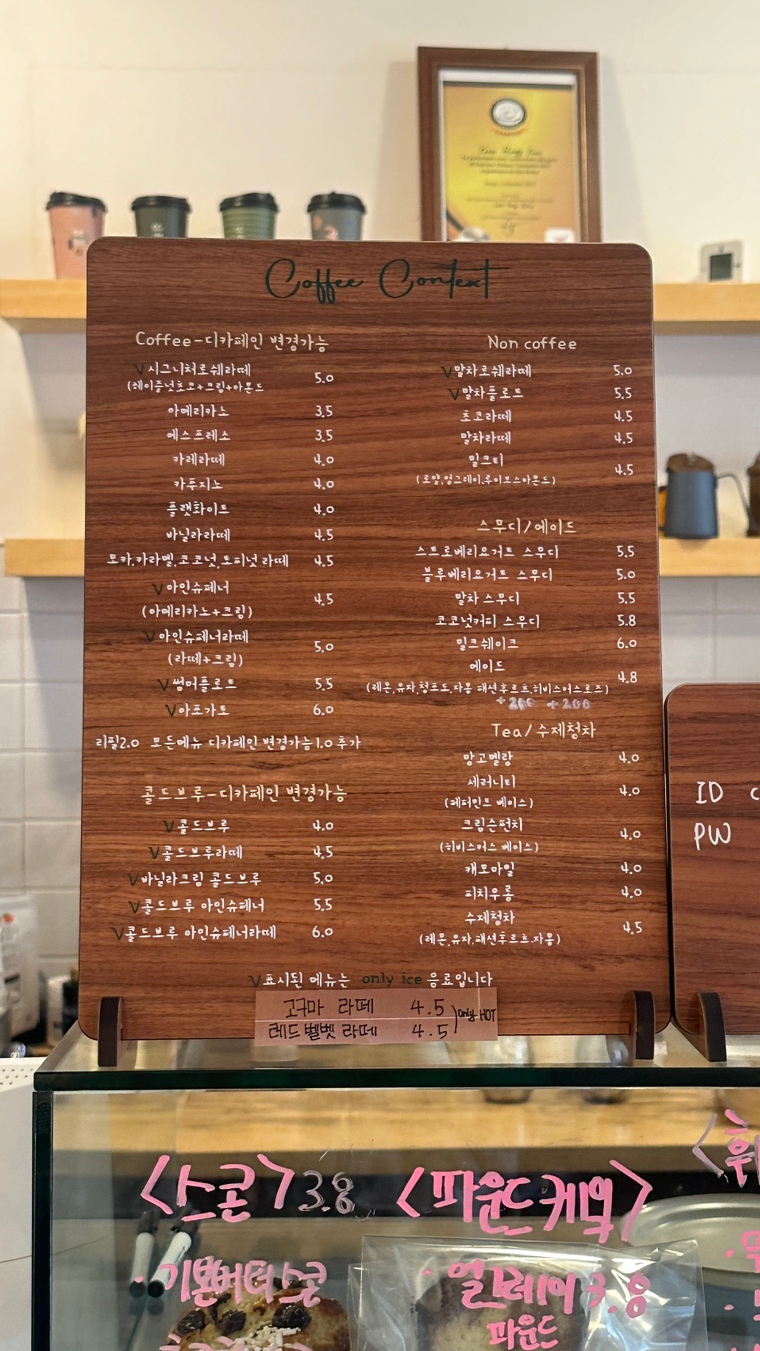 커피컨텍스트 이미지