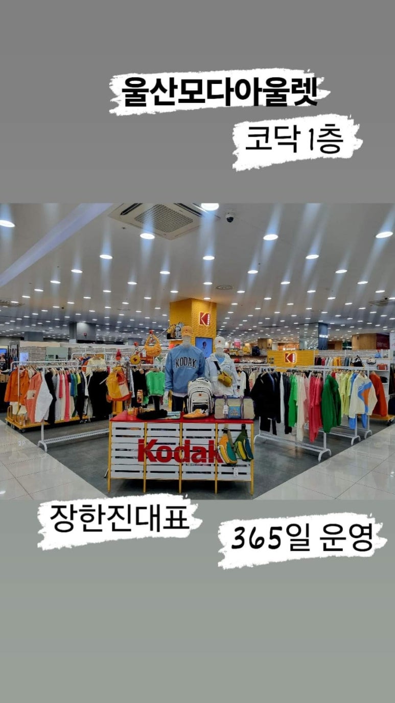 모다컴퍼니 이미지