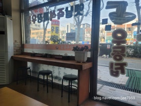 우동집 사진 2