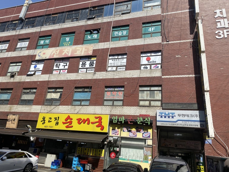 티인사이드스포츠 이미지