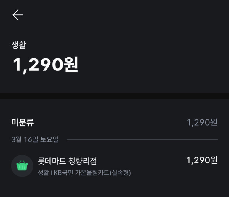 (주)코마켓 이미지