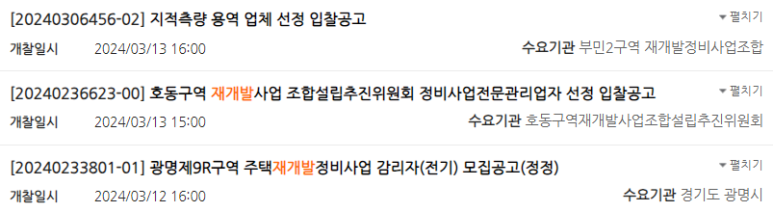 회계법인서정 이미지