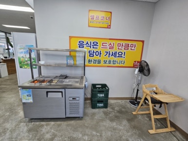 가조메밀칼국수 이미지