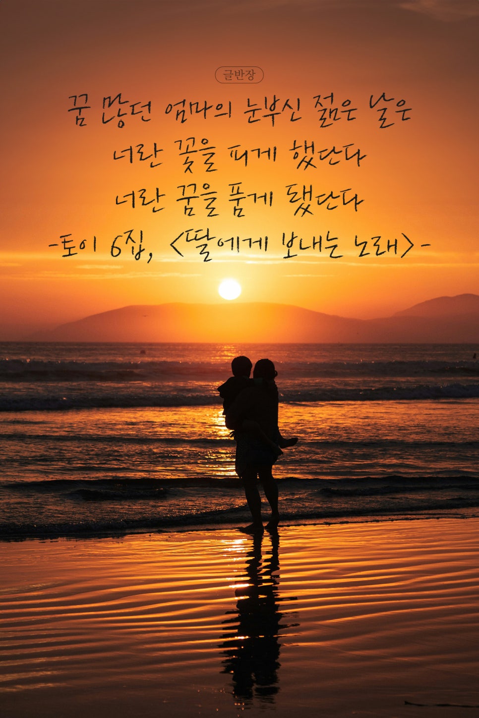 너란, 꽃 이미지