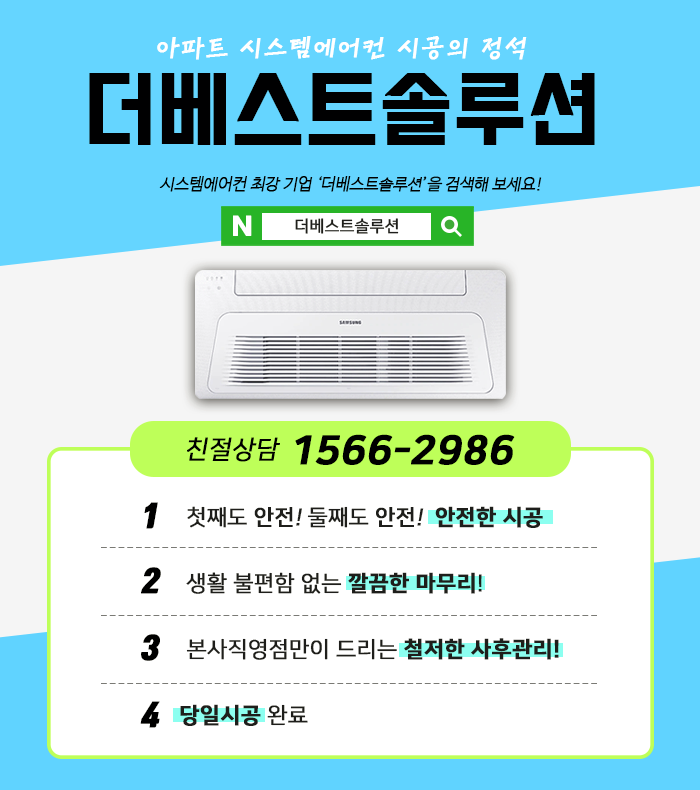 정석전자시스템 이미지