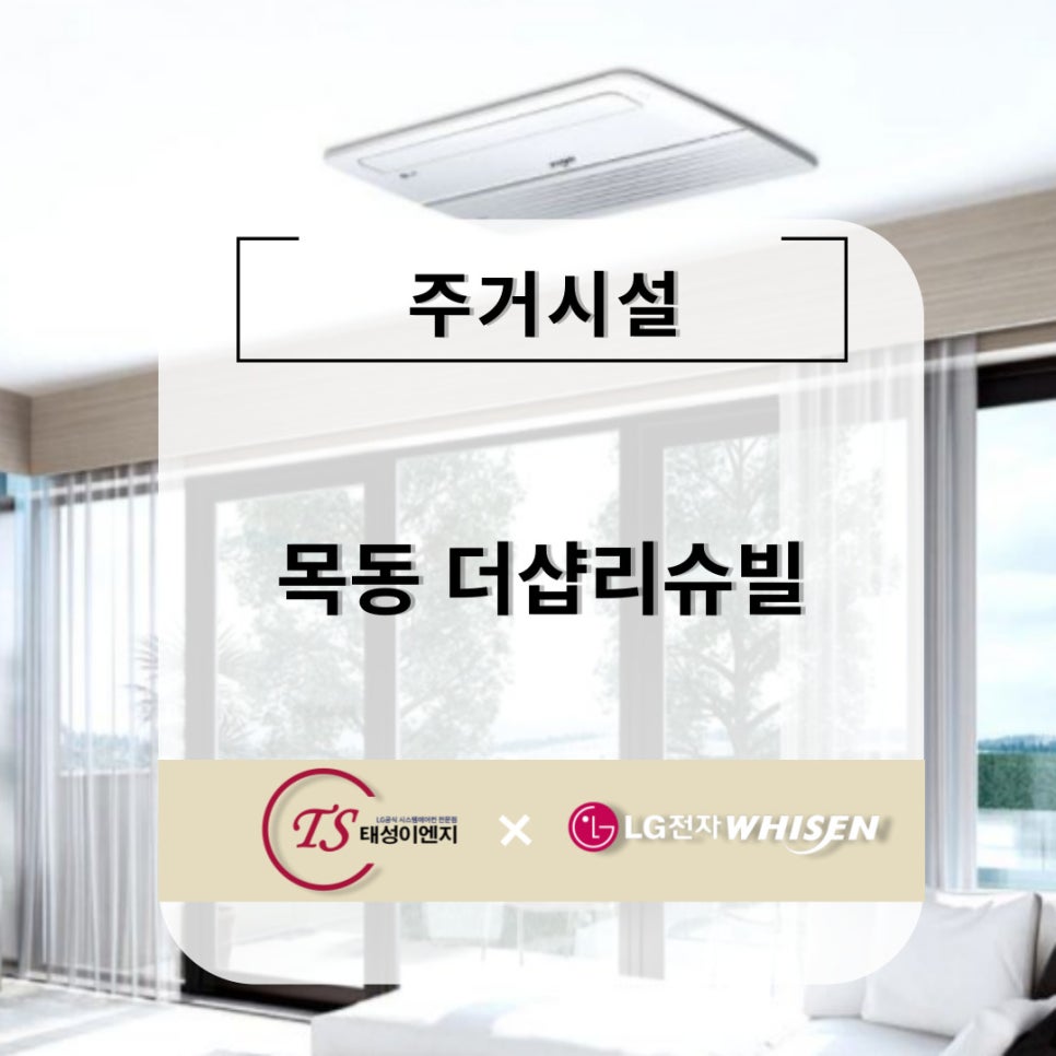 (주)태성이엔지 이미지