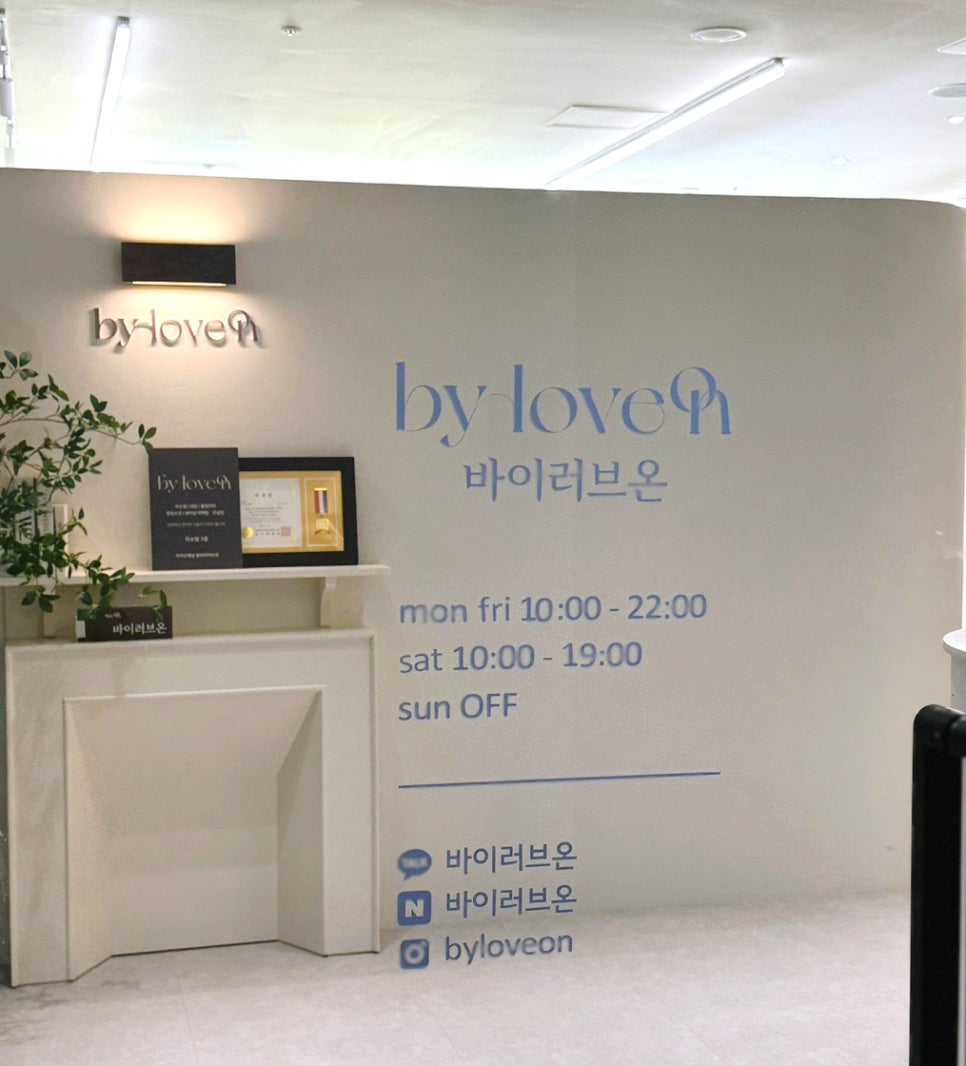 바이러브온 이미지