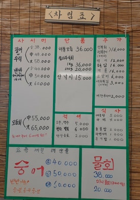 다가수산 이미지