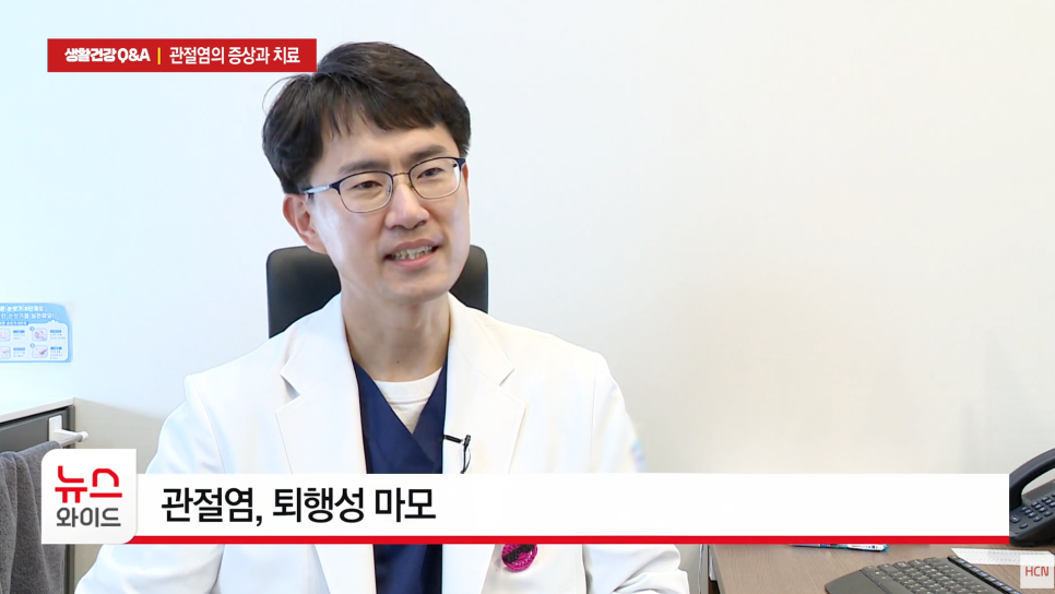 오종석정형외과의원 이미지