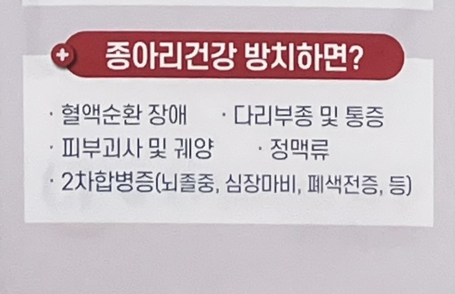 연세정형외과의원 이미지
