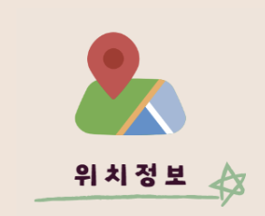 보성안마지압원 이미지