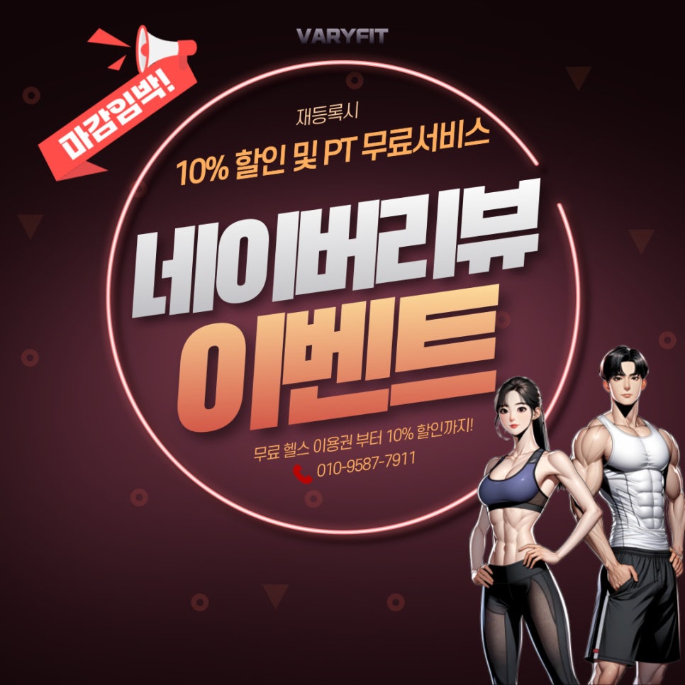 배리핏 이미지