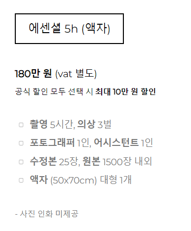 도희플라워 이미지