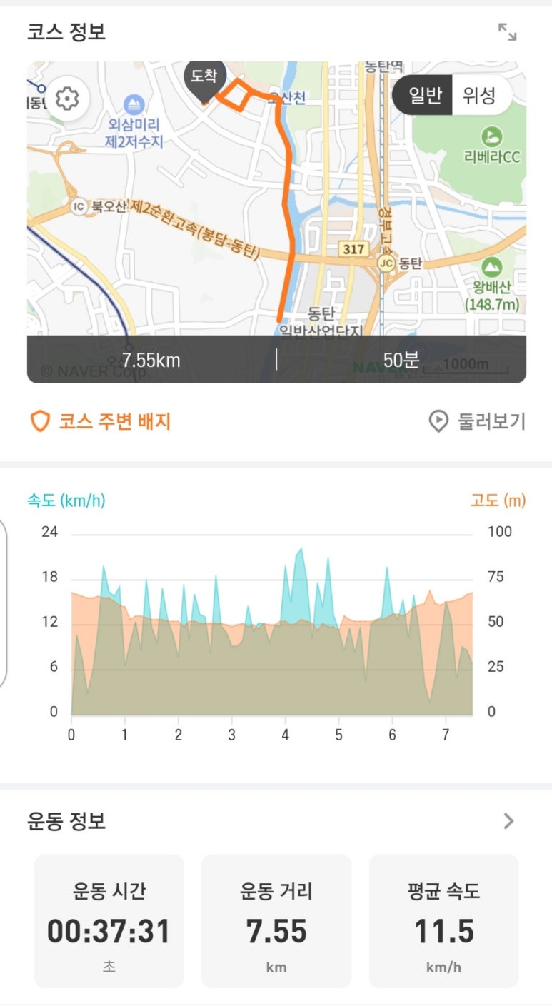 사다24 이미지
