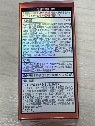 (주)메타비 이미지