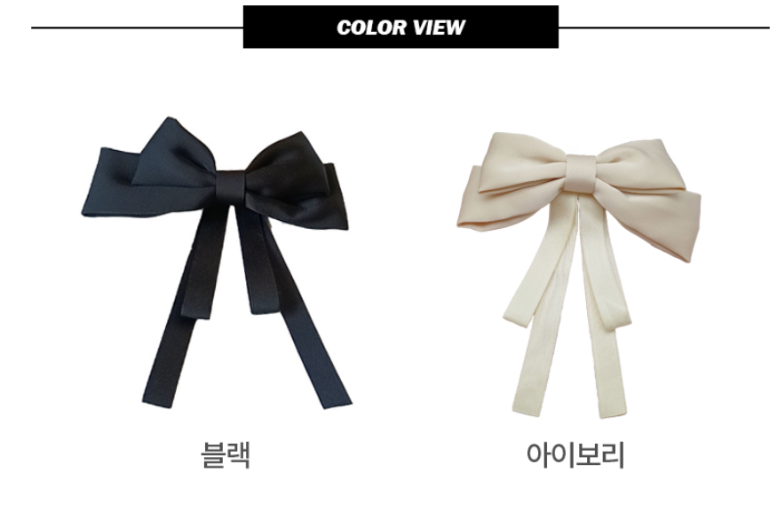 예쁨;입다 이미지