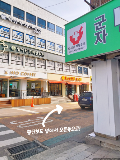 오늘도,카페 일리터광진점 이미지