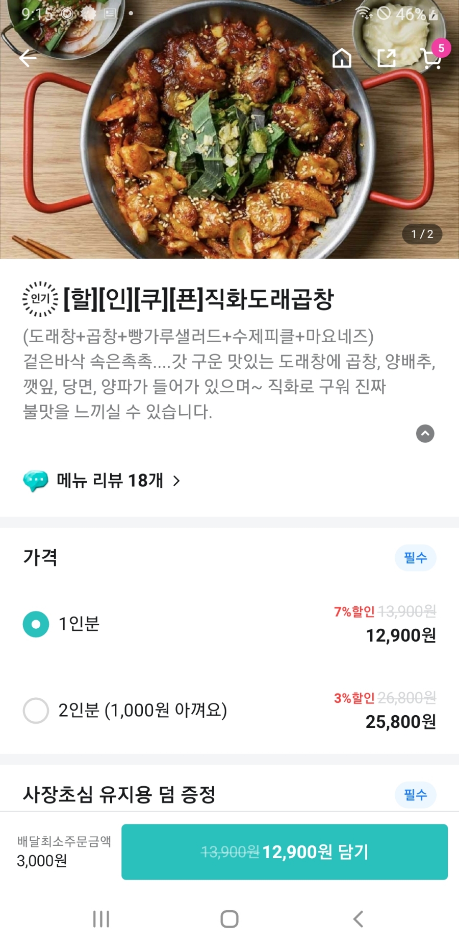 이레피아노교습소 이미지