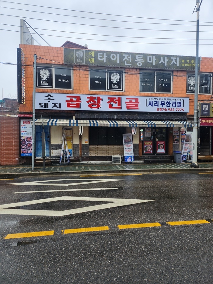 강북짐 이미지