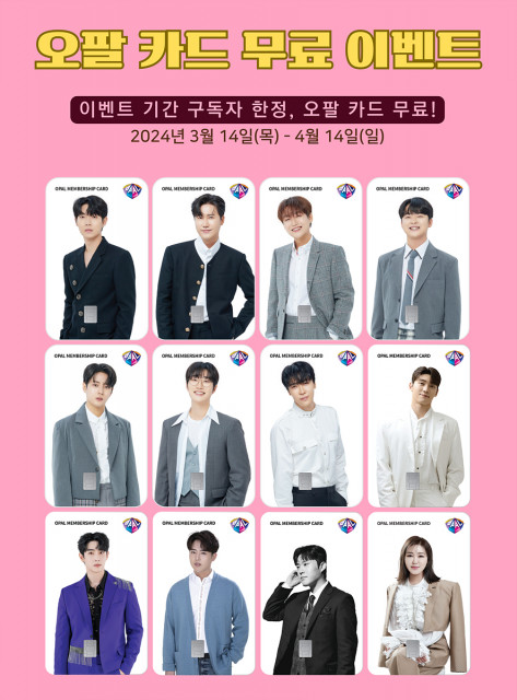 주식회사 팬덤 이미지
