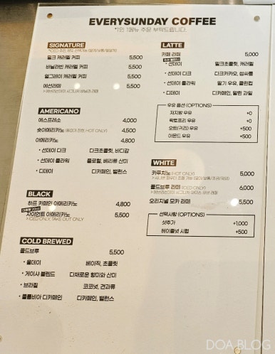 에브리커피 이미지