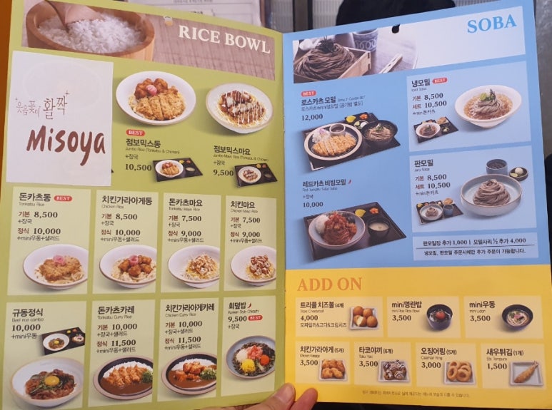 미소야강남 이미지