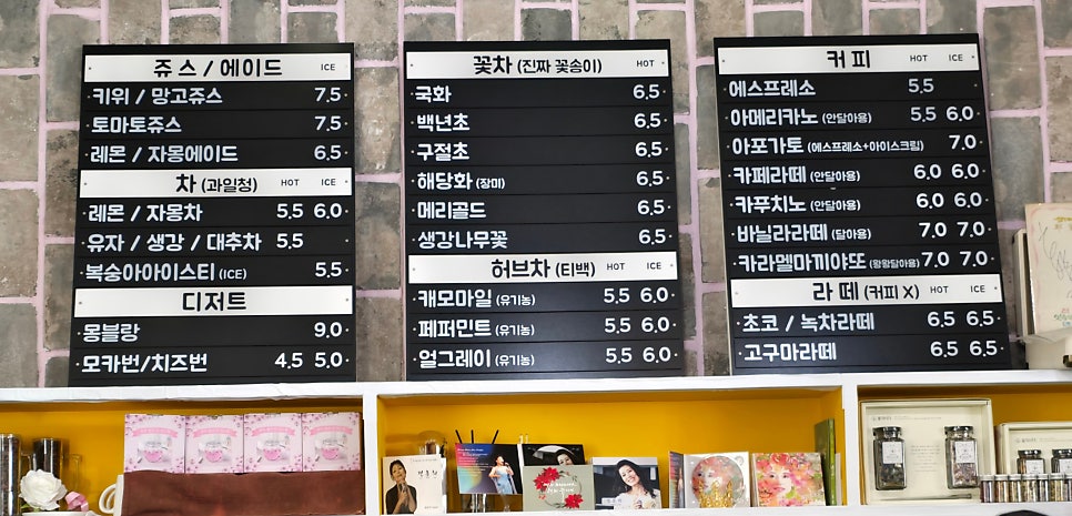정훈희김태화꽃밭에서 이미지