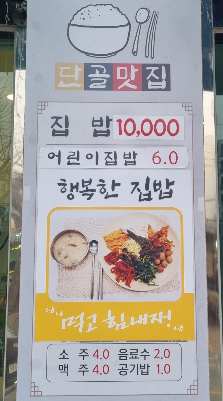 정겨운한식뷔페 이미지