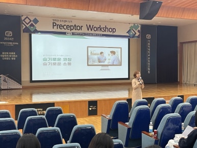 한국코칭연구소 이미지
