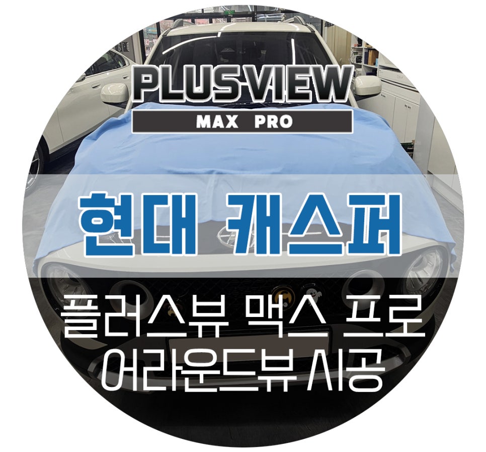 틴트오토 이미지