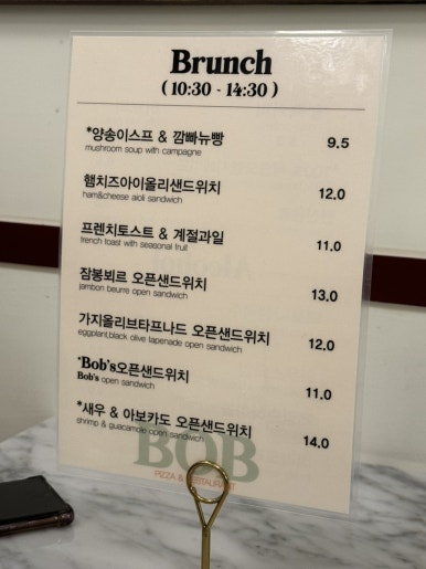 엉클밥 이미지