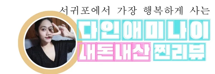 투썸플레이스제주대학 이미지