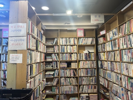대전해피북 이미지