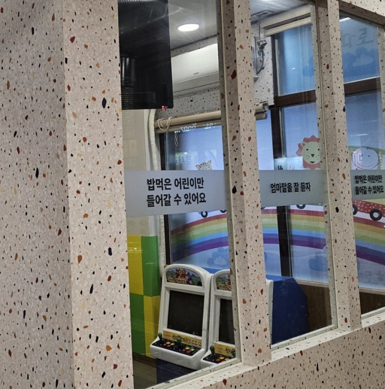 화로향 성서본점 이미지