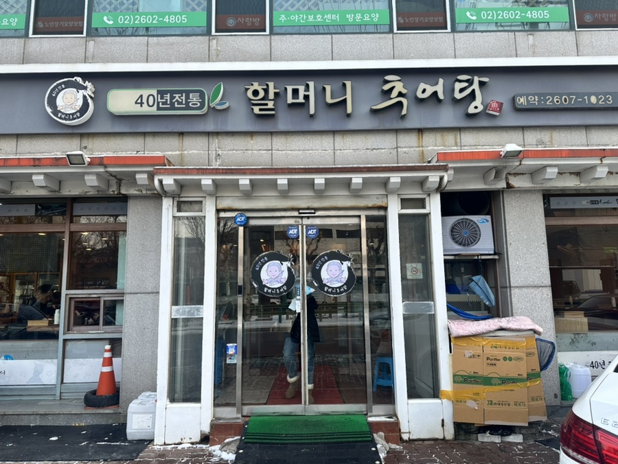 여우곰공작소 이미지