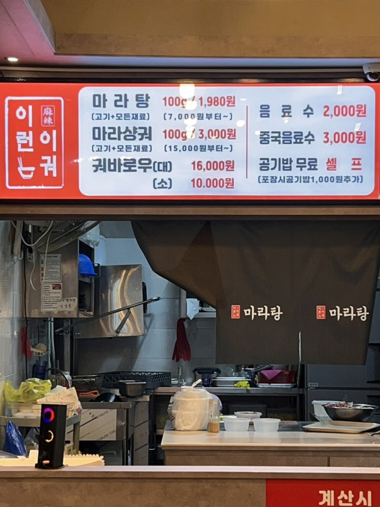이런이궈 이미지