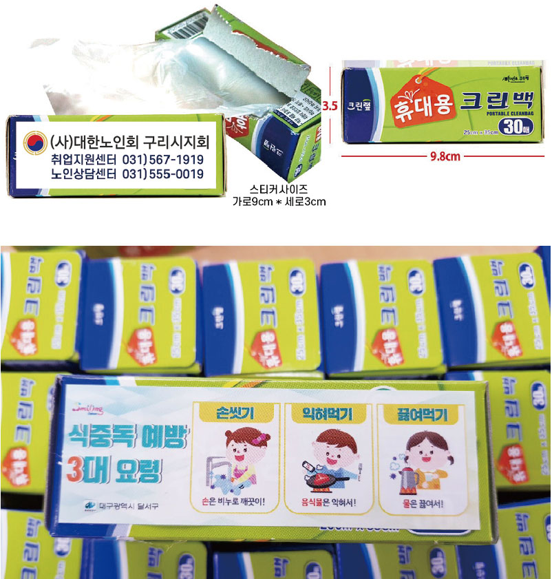 행정크린 이미지