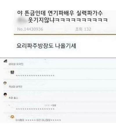 동심나라 이미지