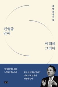 미래를그리다 이미지