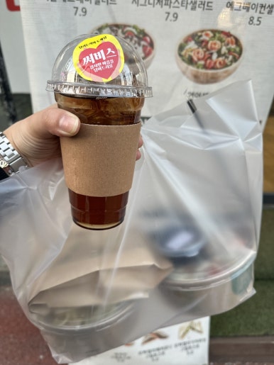 달리는커피도계명서점 이미지