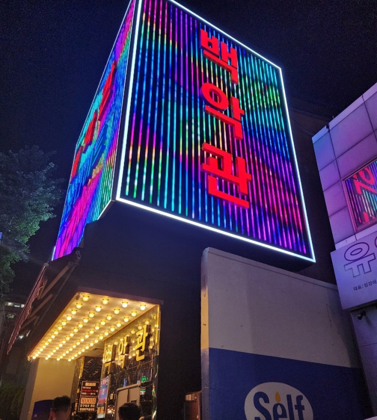 백악관관광나이트 이미지