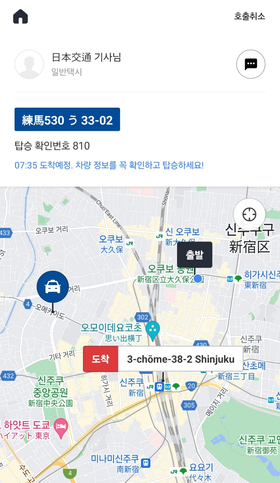 하누곳간 이미지