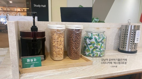 티3스터디카페 이미지