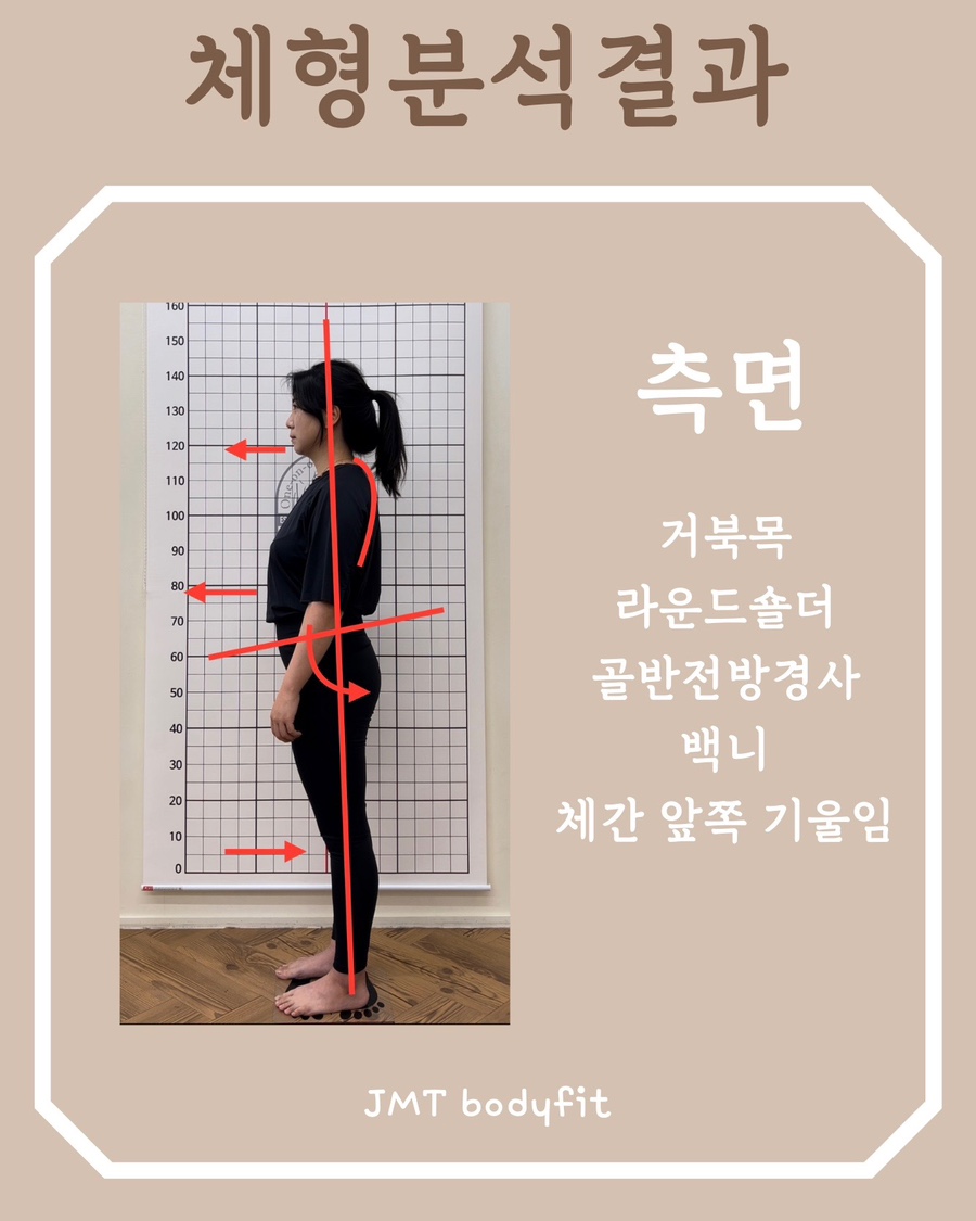 제이엠티운동센터 이미지