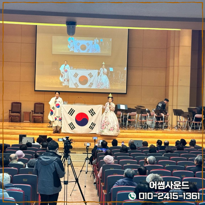 한국음향악기 이미지