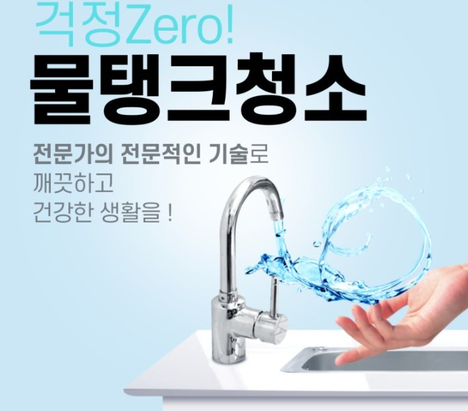 명성종합관리 이미지
