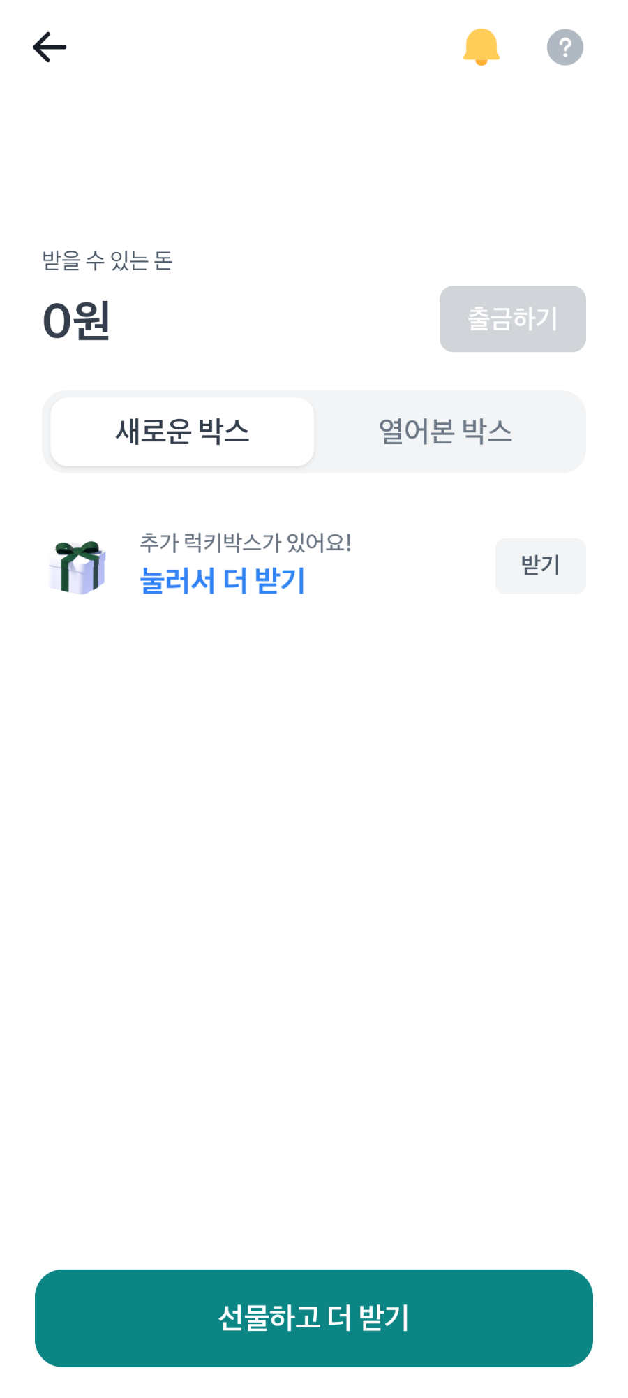 럭키테크 이미지