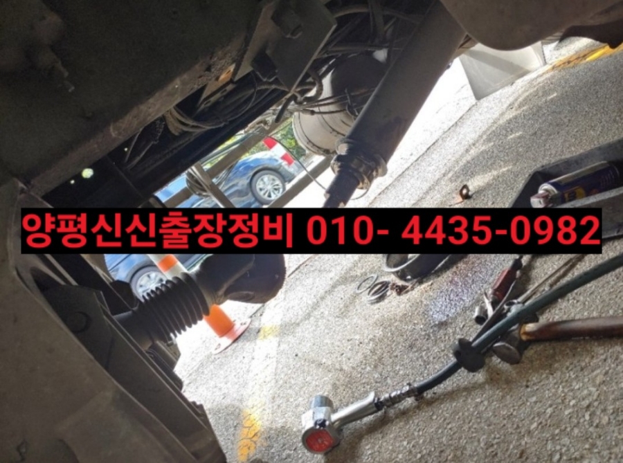이동빵구 이미지