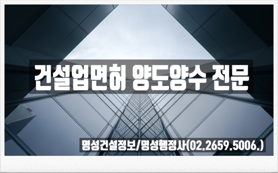 명성정보통신 이미지