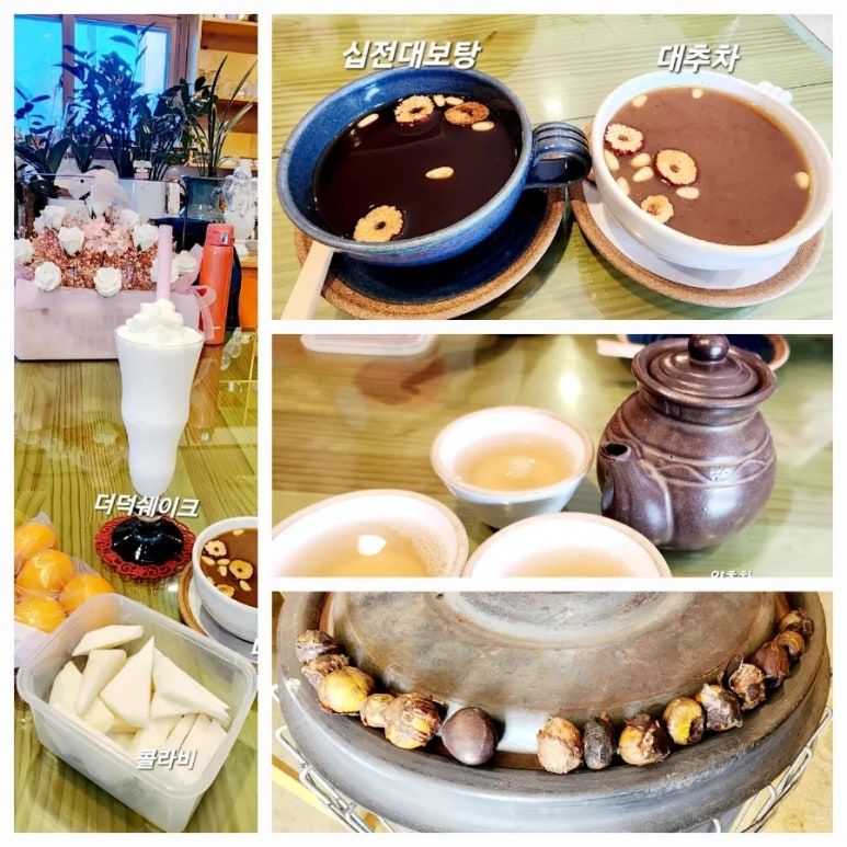 금병산약초카페 이미지